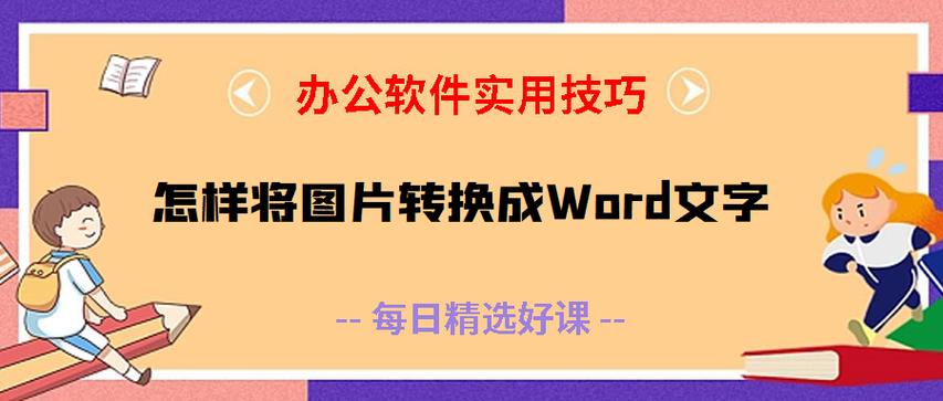 怎样删除每日精选