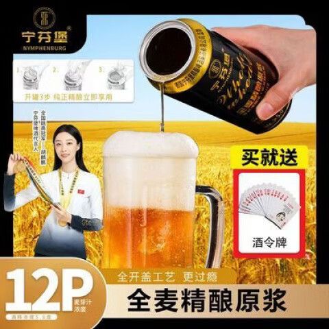 开全麦现场有什么不同