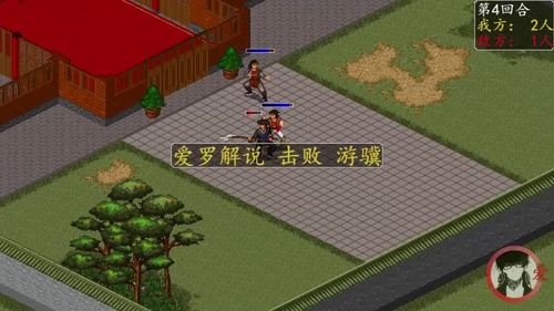 苍龙逐日开箱子减道德吗