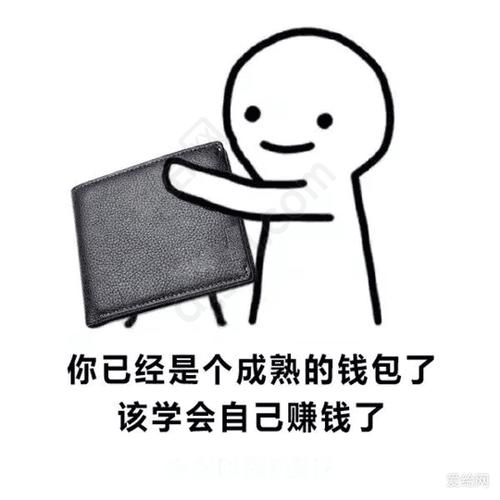 说你挣钱多怎么幽默回答缩略图