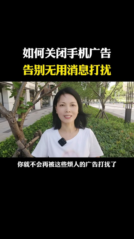 怎么让手机游戏没有广告