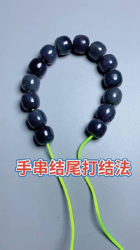 串手链的绳子如何打结
