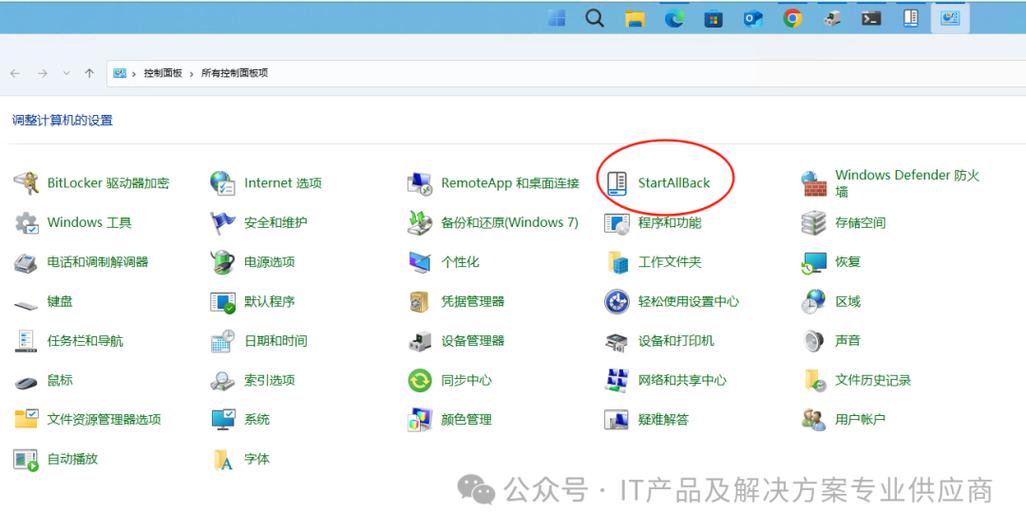 任务栏上的内容怎么显示在桌面