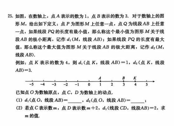 初一数学100题及答案