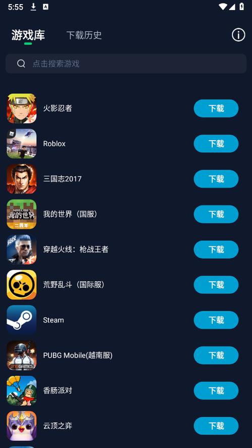 寻梦盒子下载安装手机版