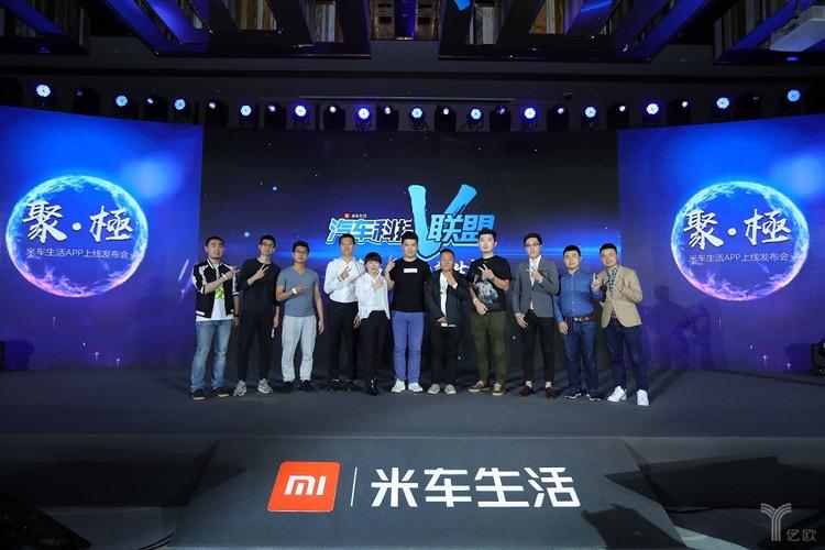 小米carlife组件安装包截图
