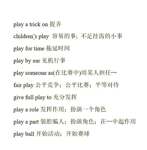 inexchangefor用法的理解