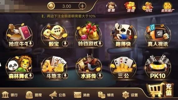 正规星力九代