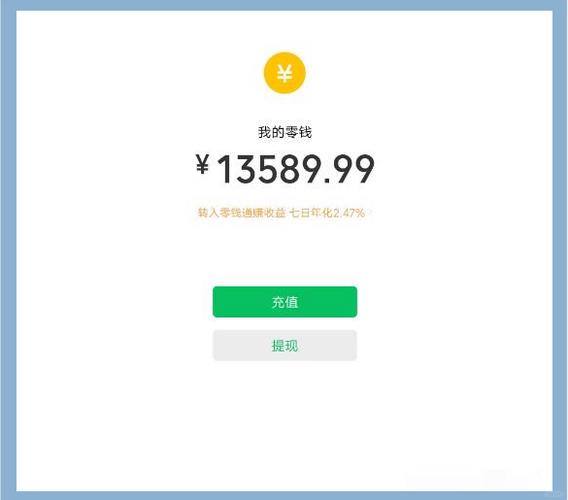 蜂鸟余额怎样提现到微信