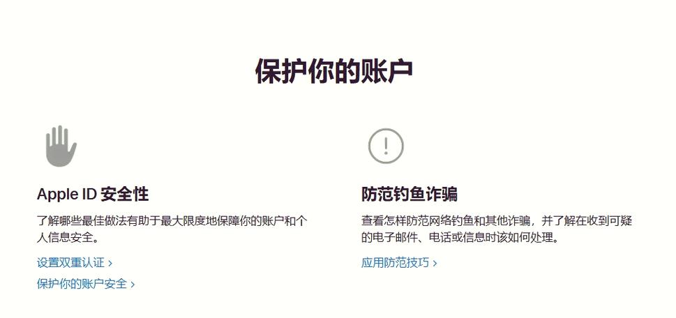 qq账号借给别人会有什么风险图标