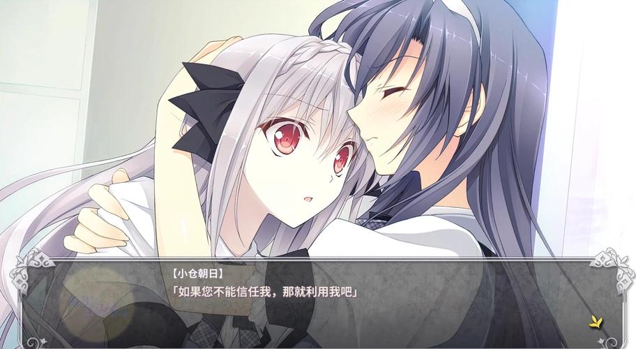 近月少女的礼仪ons汉化图标