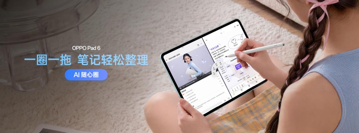 oppo手机连接投影仪截图