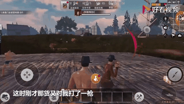 文明重启手游卡顿掉帧