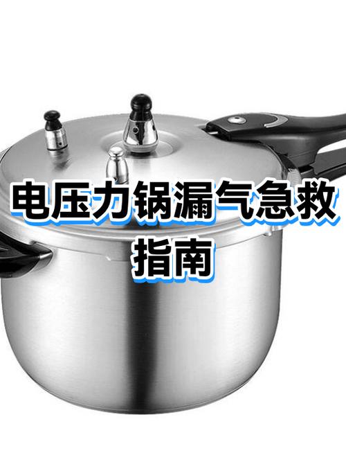 电压力锅排气阀正确使用方法