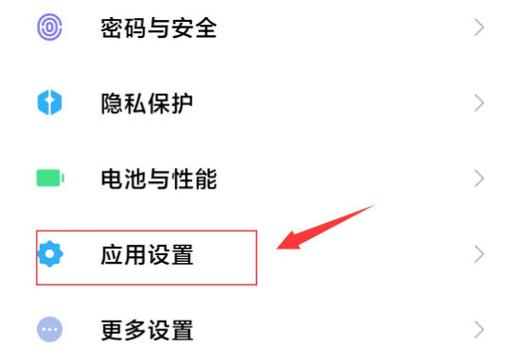 蓝牙默认播放器的设置