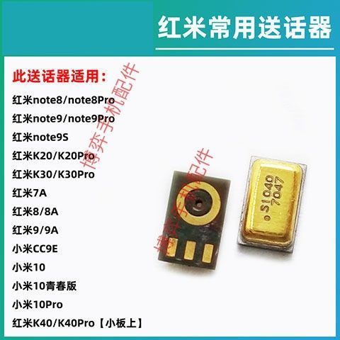 红米note8pro卡刷降级教程