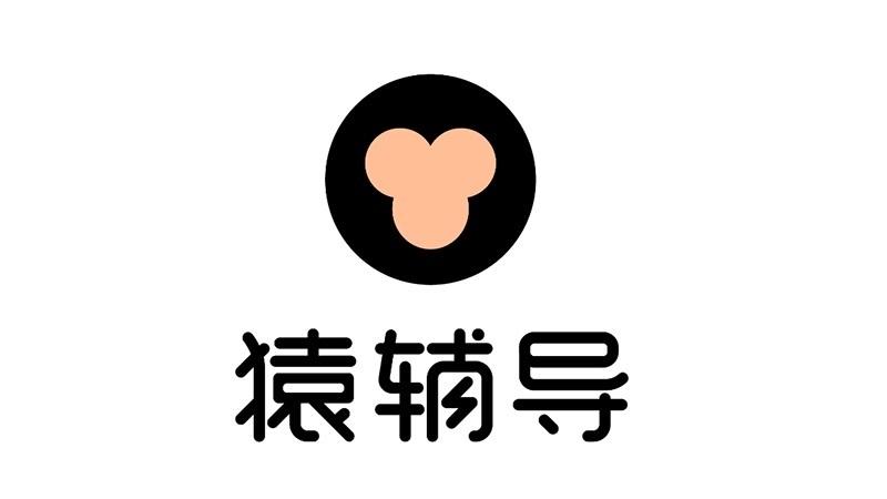 猿辅导招聘