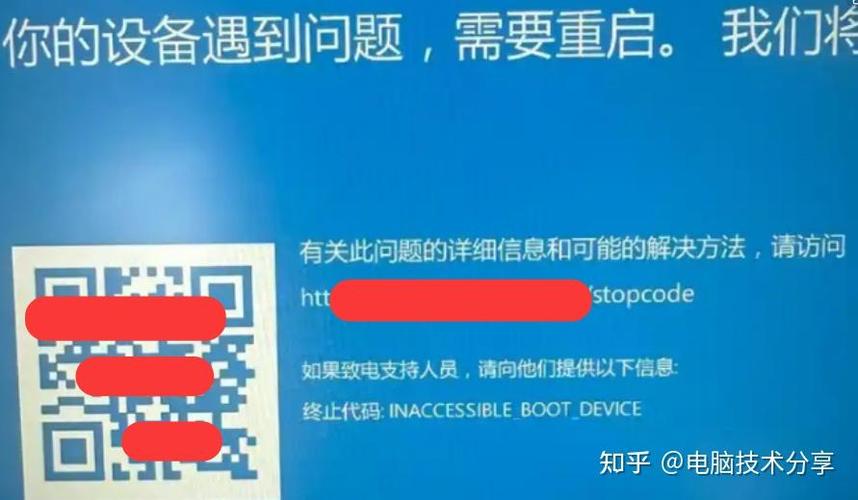 华硕电脑蓝屏一键还原