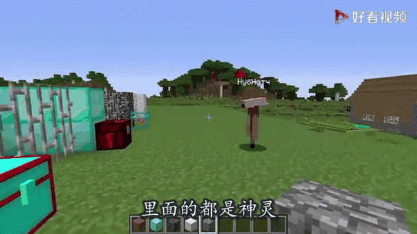 我的世界创世纪神之剑在什么版本截图