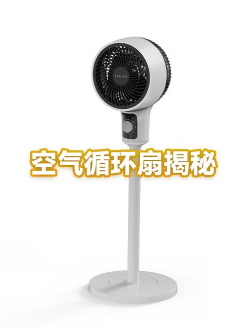 空气循环扇怎么拆开清洗