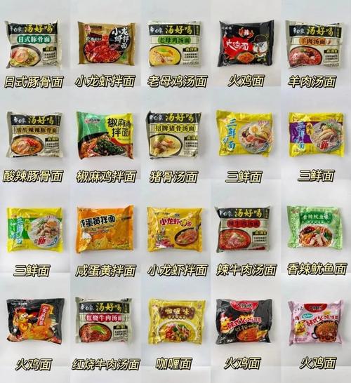 清真方便面十大排名
