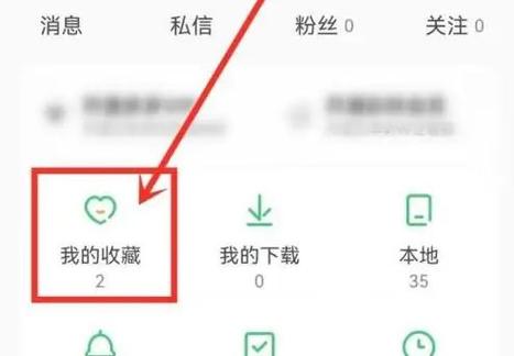 怎么把库乐队的铃声发给别人缩略图