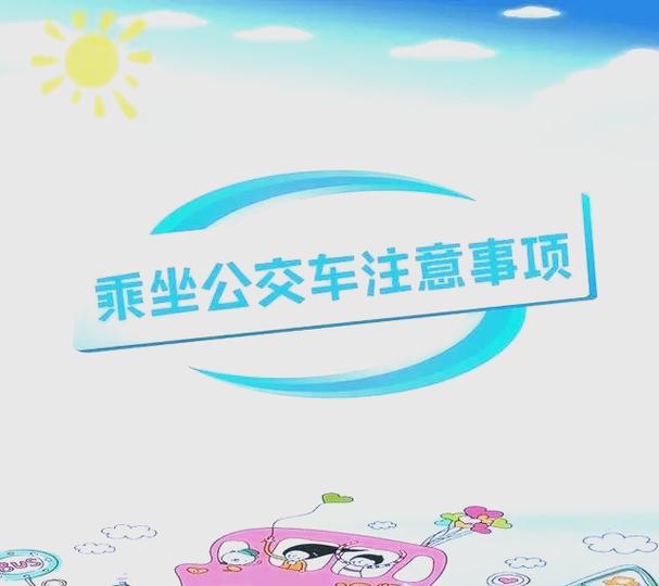 发胶可以带上高铁吗缩略图