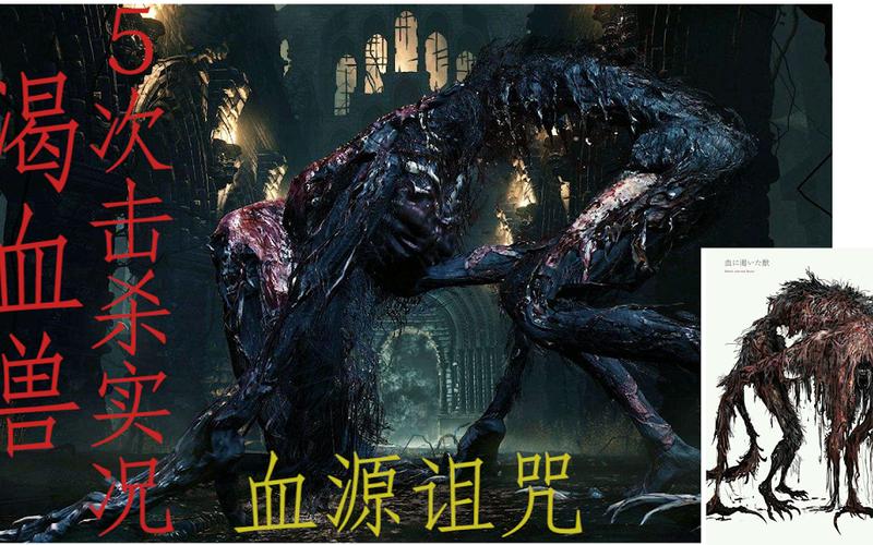 渴血兽打完怎么走