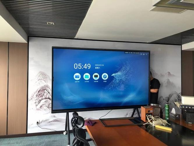创维云会议系统