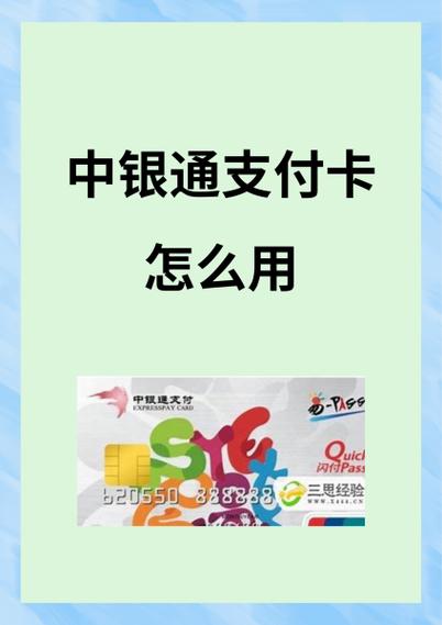 快手买东西添加银行卡减钱安全吗图标