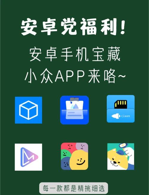 吖吖云安卓官网