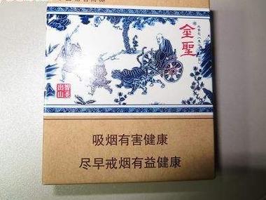 青花瓷香烟950一条