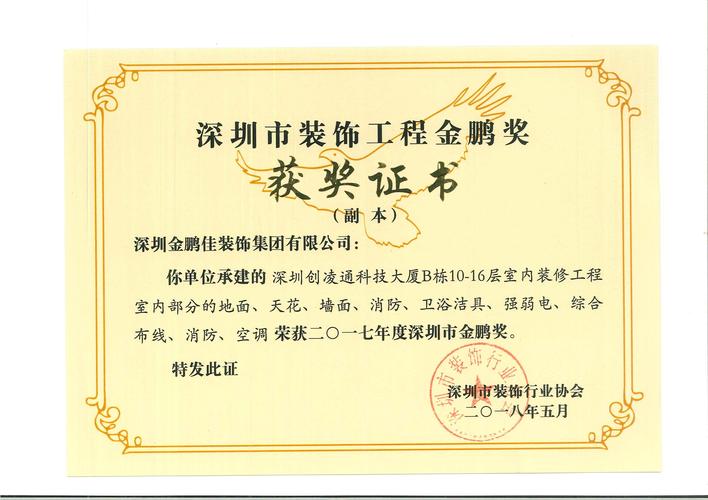 汇金门专业杨方配资vip