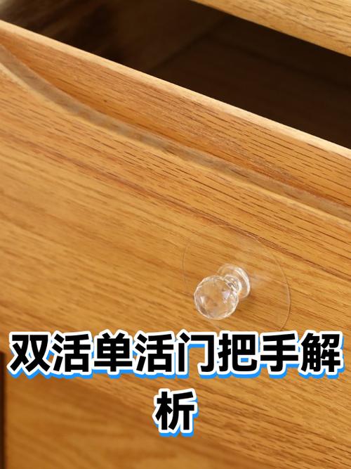 防盗门把手双活好还是单活好