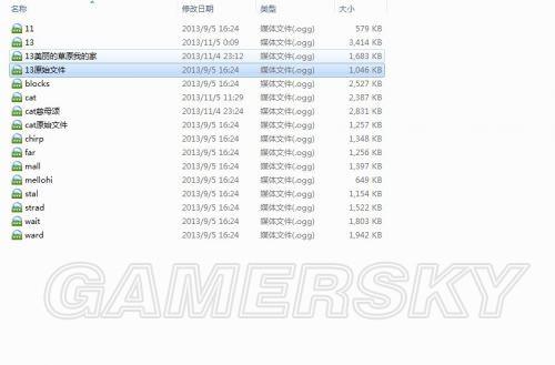 怎么把我的世界唱片改成自己的音乐