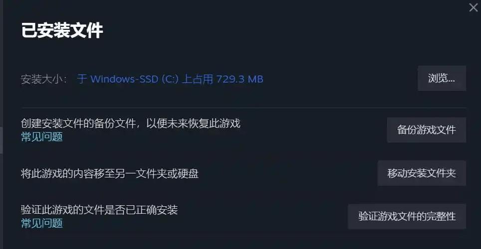 steam退出游戏截图
