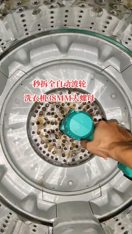 小天鹅洗衣机拆卸视频