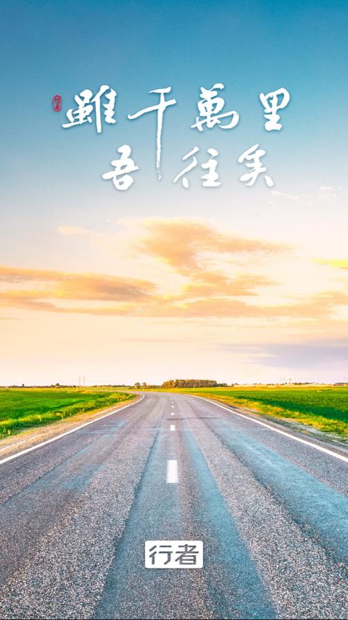 行者下载