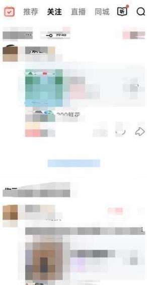 全民k歌用户点亮礼物墙的步骤详解