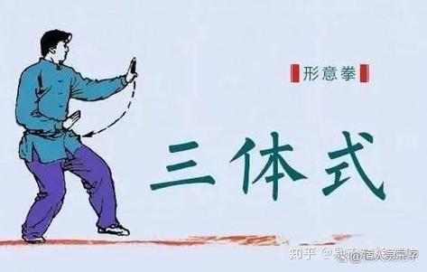 形意拳口诀