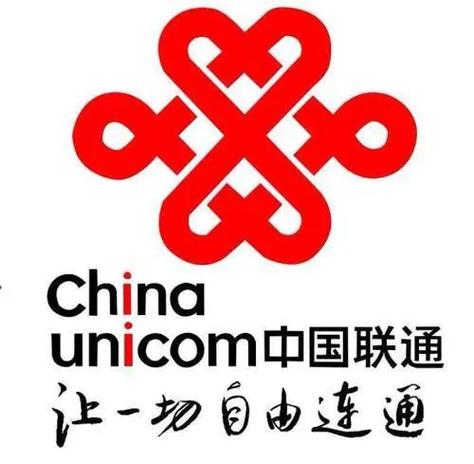 联通一个月几次紧急开机截图
