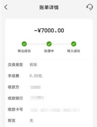 支付宝转账记录批量删除图标
