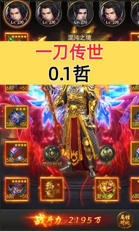 一刀传世最早是哪个服
