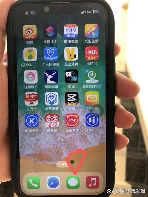 手机屏幕出现黑斑是什么原因缩略图