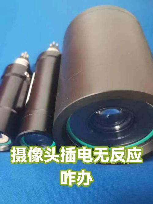 摄像头插电后没反应