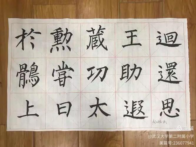 打印机打印的字迹能保存多久