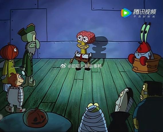 《海绵宝宝怪谈》截图