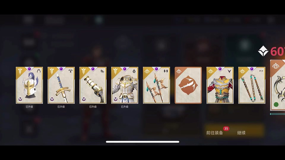 暗影格斗3开箱bug