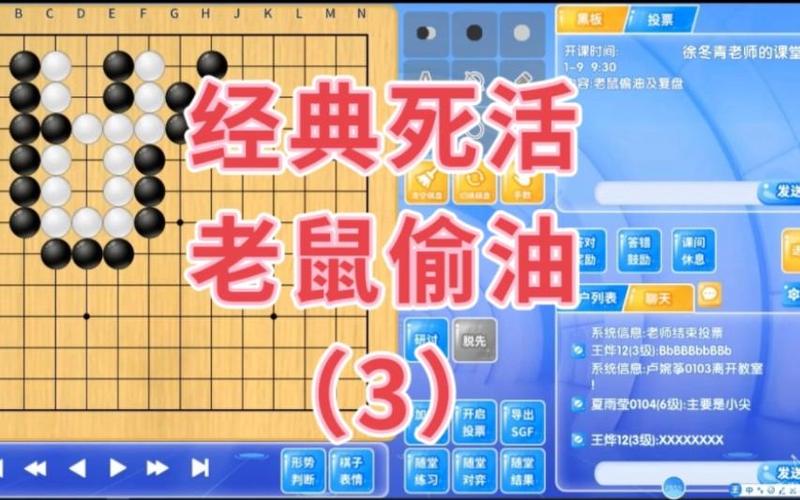 老鼠偷油游戏图标