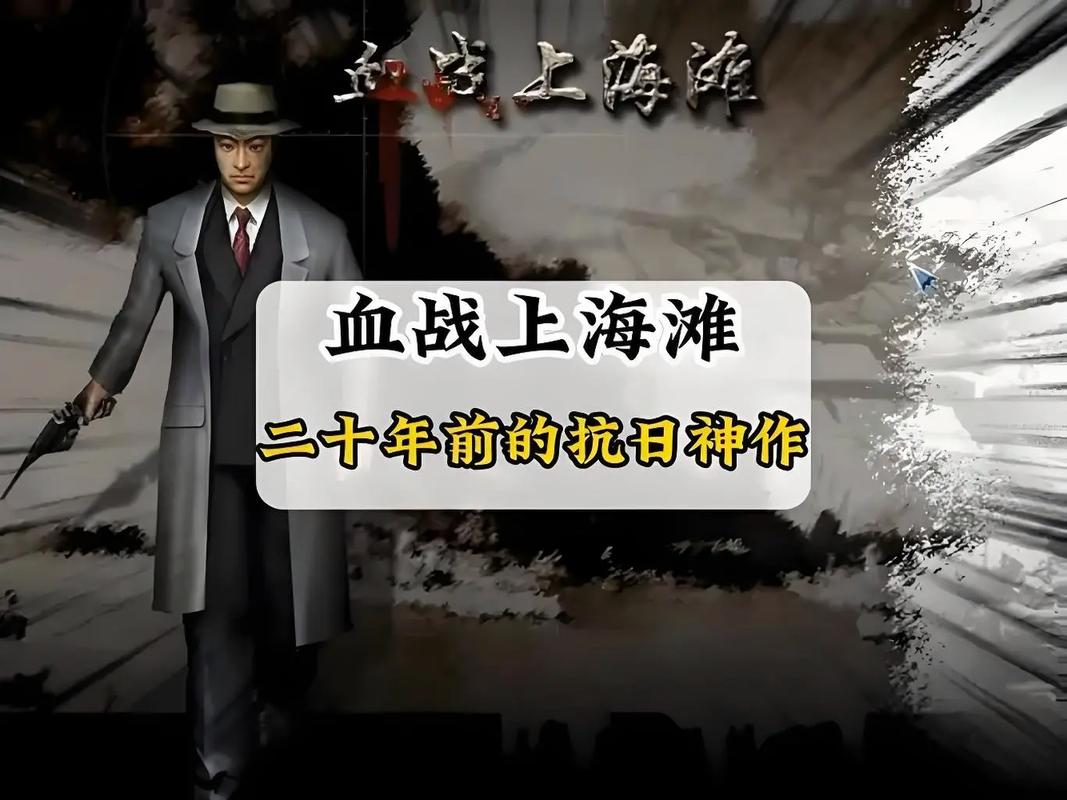 斧头帮血战上海滩全集